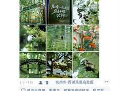 -西湖文化广场