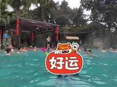 -天赐温泉