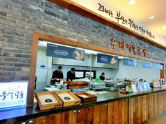 -古来思鱼饼
