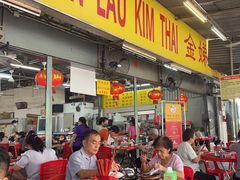 -兴记肉骨茶(甲洞大街第二新分店)