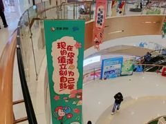 -凯德广场(西城店)