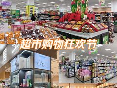 -翠微超市(牡丹园店)