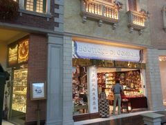 -贡多拉礼品及售票廊(威尼斯人酒店)