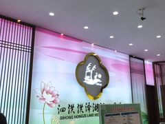 -泗洪洪泽湖湿地景区