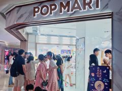 -泡泡玛特POPMART(国金街店)