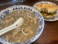 -老三羊汤【北兴隆街店】