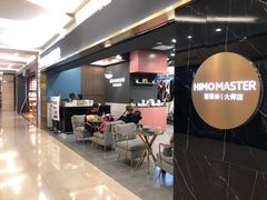 -海马体照相馆|大师(北京华贸中心店)