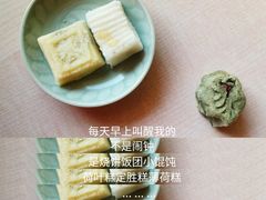 -江南春(解放路店)