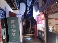 -老淮安·淮安菜(涟水店)