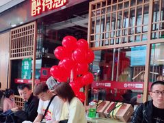 -醉得意·山茶油炒土鸡(泰安万达店)