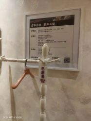 -雪茹美度美容养生会所 