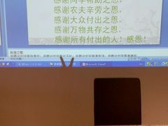 -感恩心素食馆(百世广场店)