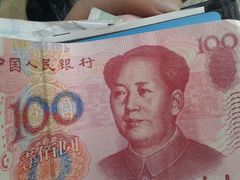 -上海银行(浦三路支行)