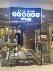 点击看大图 -QZHAIR SALON