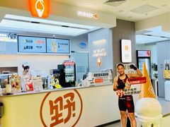 -野人先生现做冰淇淋(北京悠唐购物中心店)