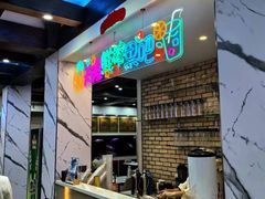 -天隆酒店·本地海鲜鲁菜(烟台大学店)