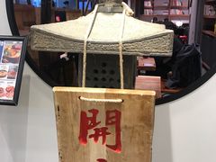 -和府捞面(东直门银座店)