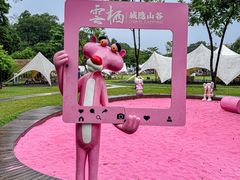 -云栖山谷野奢营地