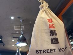 -路边羊烧烤酒场(宝带路店)