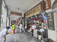 -達揚原味燉品(文明路店)
