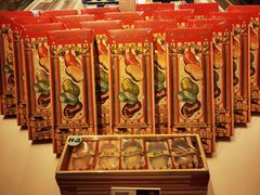 -好利来(东四店)