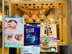 -刀小蛮半只鸡过桥米线(家乐福四元桥店)