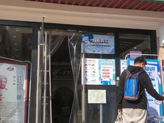 -深圳安仁堂中医·推拿按摩·肩颈调理