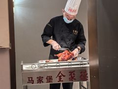 -全聚德烤鸭店(马家堡店)