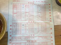 账单-重庆老火锅王(永陵路分店)