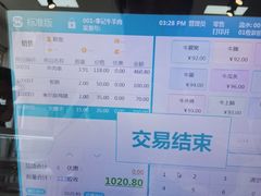 -宛平李记小吃(东关街店)