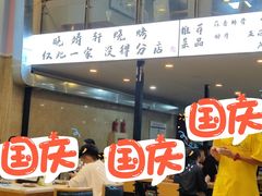 -晓靖轩烧烤(沙河风情店)