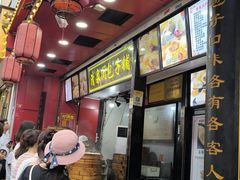 -清泉阁包子铺(中山路店)
