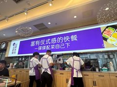 -过桥缘·过桥米线(北京望京万象汇店)