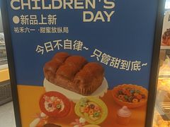-UH祐禾(上海荟聚店)