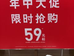 -优衣库(天津天河城店)