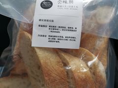-面包谷Grains n' Beans(九号公馆店)