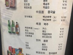 菜单-麻蒲碳烤肉(远景路1号店)
