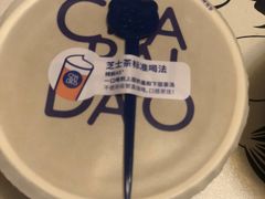 -茶百道(四季青店)