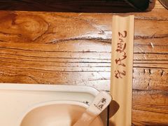 -管氏翅吧(国展店)