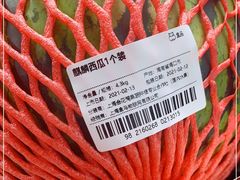 -盒马X会员店(上海森兰商都店)