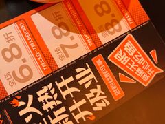 -探鱼·鲜青椒爽麻烤鱼(北京路天河城店)