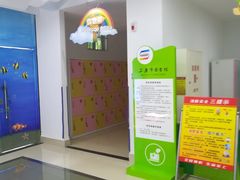 -三亚市图书馆