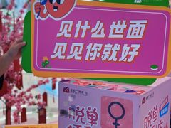 -金铂广场(龙归店)