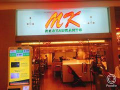 -Mk 泰式自助火锅(中央世界商业中心店)