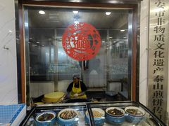 -赵记煎饼卷大葱(泰山大街店)