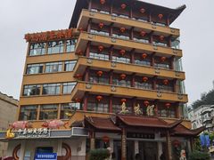 -千岛湖鱼味馆(十字街总店)