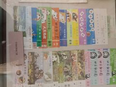 -北京动物园-畅观楼