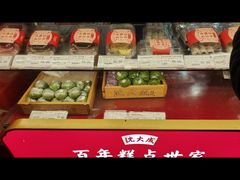 -沈大成(南京东路店)