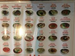 菜单-古井假日酒店-古井面馆•淮上豆府(长江东路店)