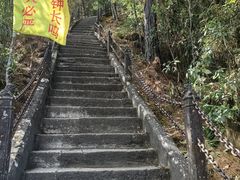 -腾冲云峰山